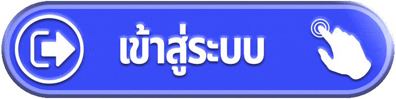 เข้าสู่ระบบ babyshark888 เพื่อเปิดประตูสู่อาณาจักรเดิมพันระดับวีไอพี